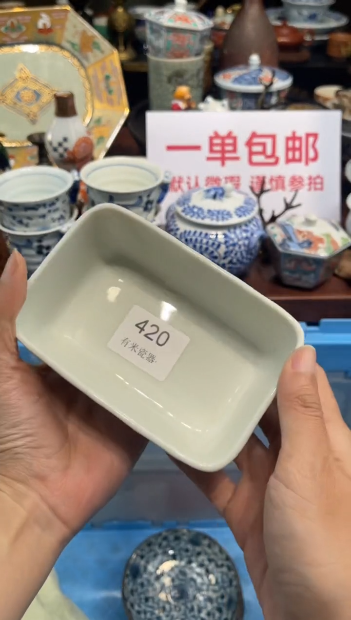 【闪购商品】碗00000000000000000000