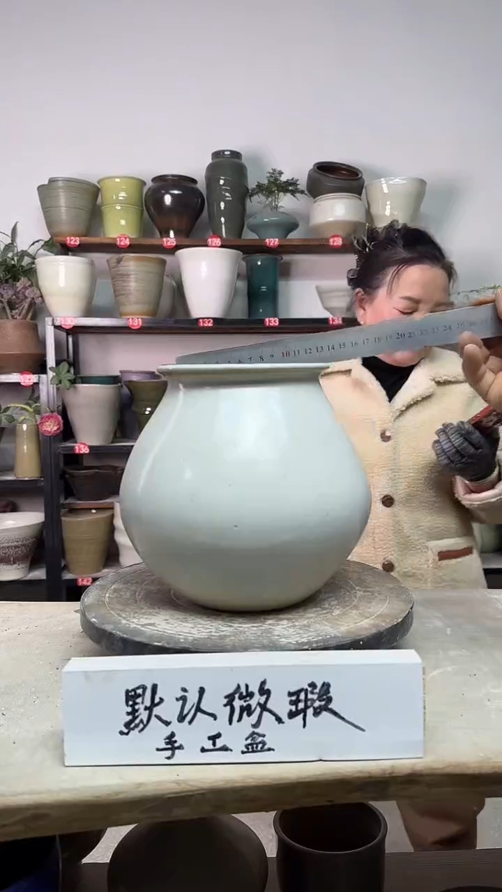 【闪购商品】陶瓷16-高21口13瑕