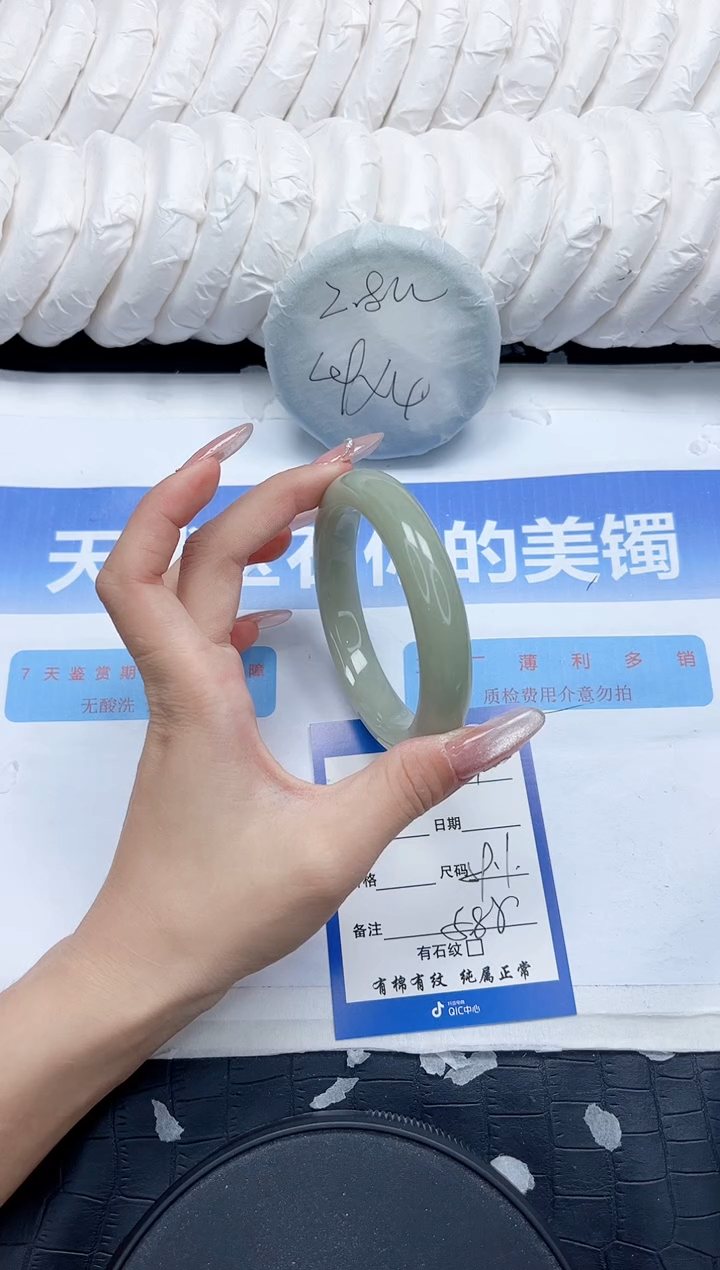 石英质玉手镯未镶嵌364-59.1