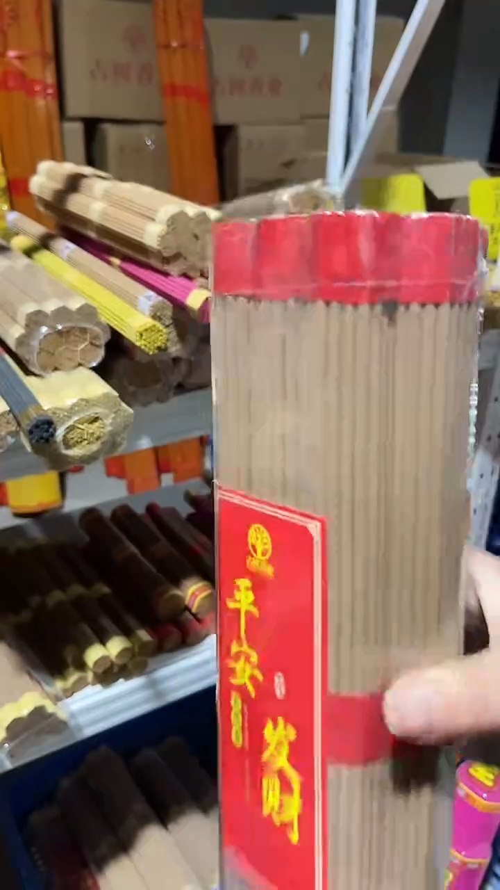 线香30厘米平安发米/20小把