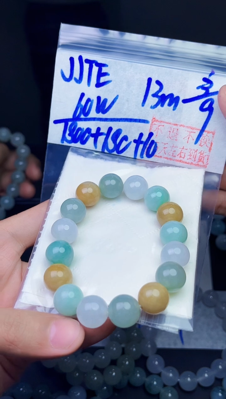 【闪购商品】定制翡翠未镶嵌毛货需精细抛光（买一发一）