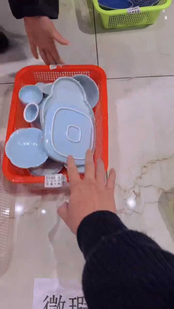 【闪购商品】微瑕商品 介意勿拍