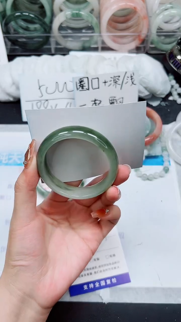 【闪购商品】石英质玉手镯未镶嵌A107-54/55