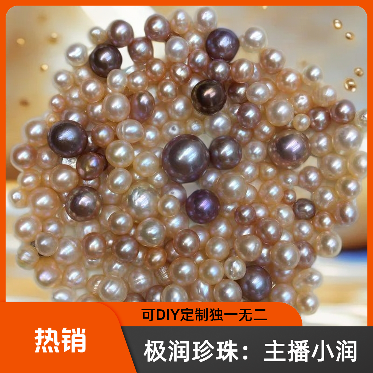 流年AK三只（可DIY定制成品）DIY配件工具配饰（不退换）