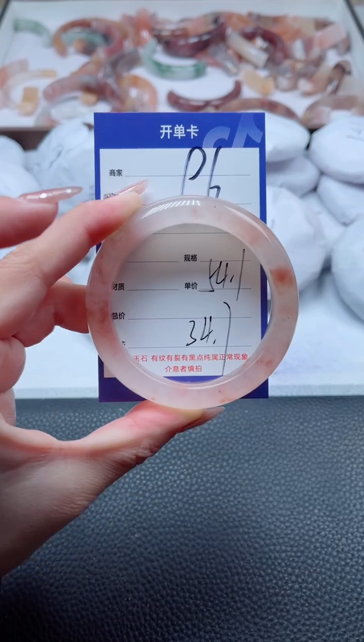 【闪购商品】石英质玉手镯未镶嵌96-54