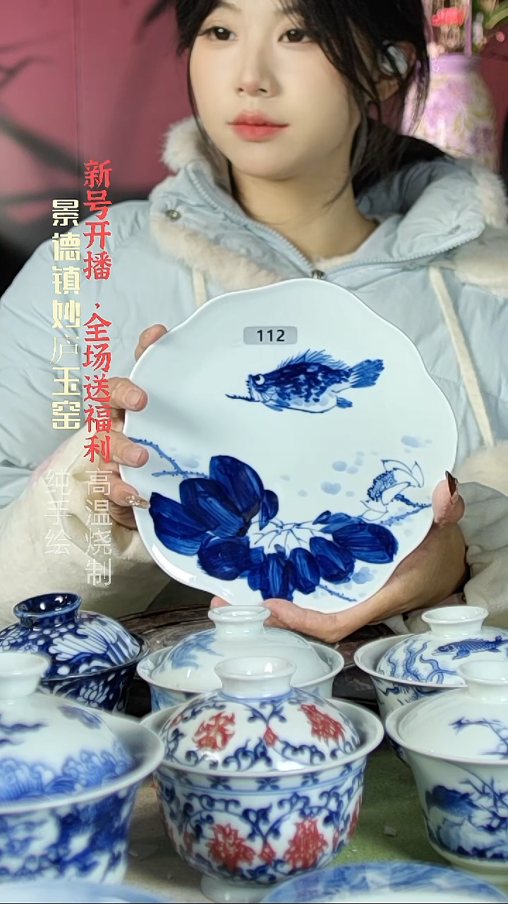 盘陶妙庐玉窑壶承112