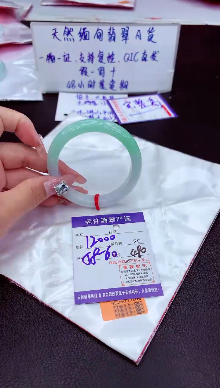 【闪购商品】翡翠未镶嵌手镯11111111