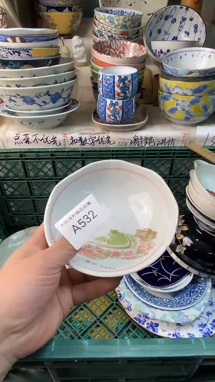 瓷片披**月感谢您一直以来的支持