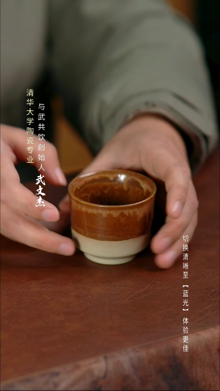 与武功饮手工陶瓷2010