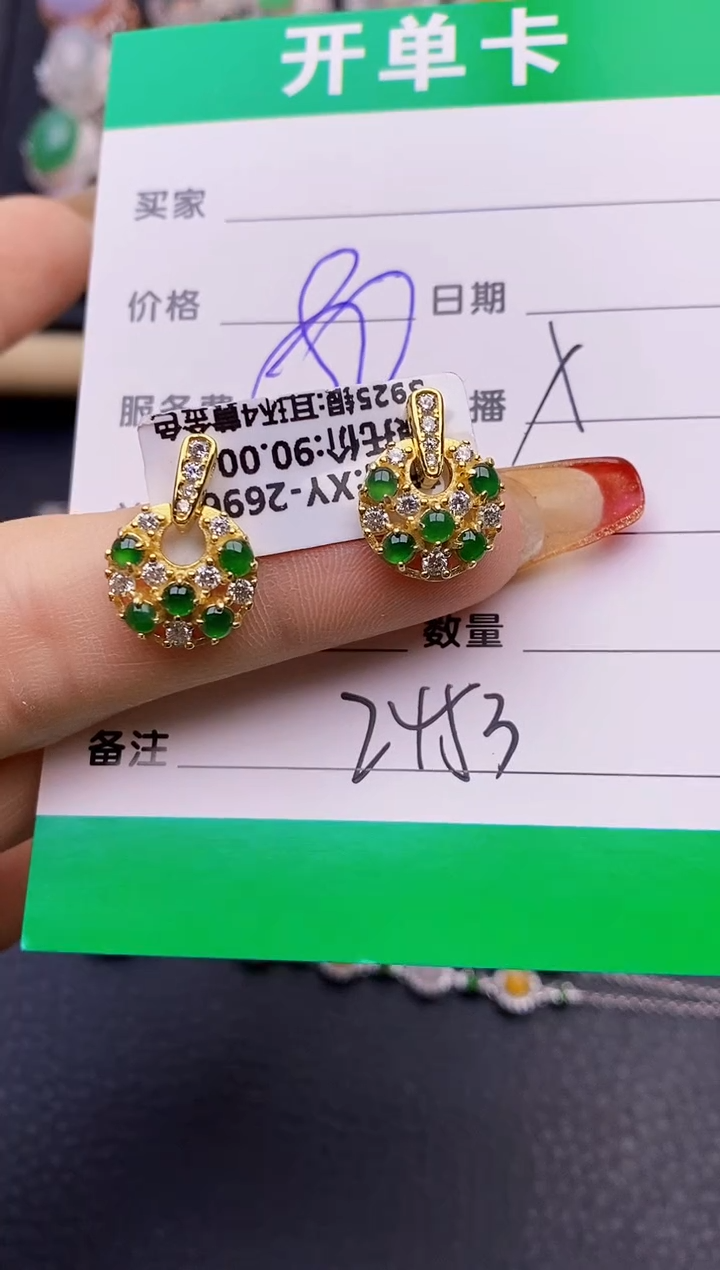 【闪购商品】翡翠戒指银S925镶嵌2453