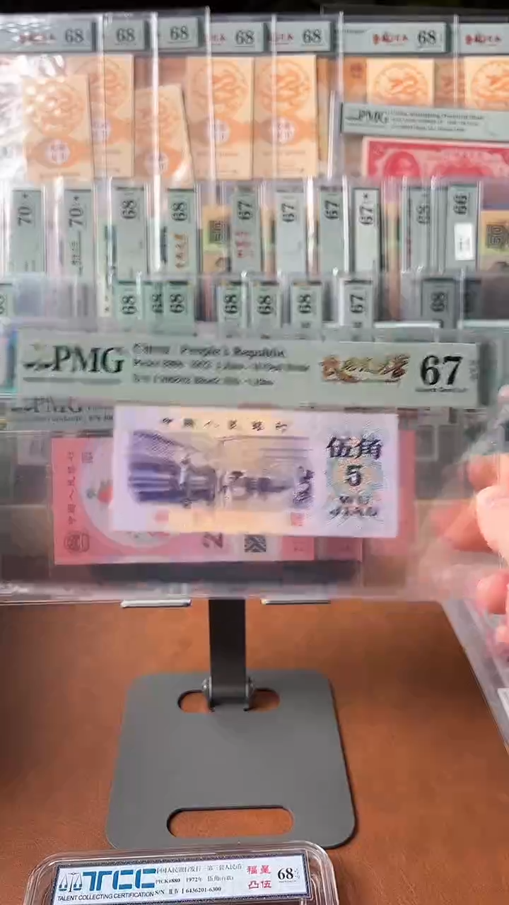 【闪购商品】三版长码光辉PMG67分不挑号