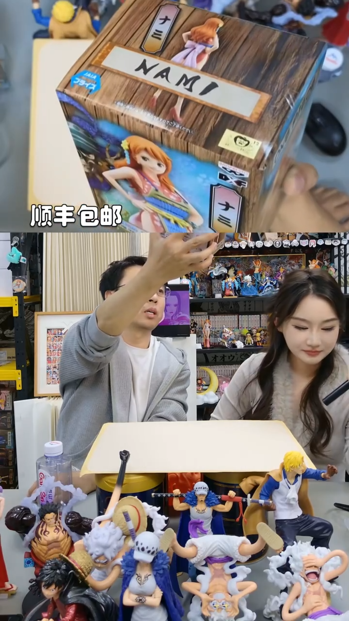 海贼王DXF和服娜美手办