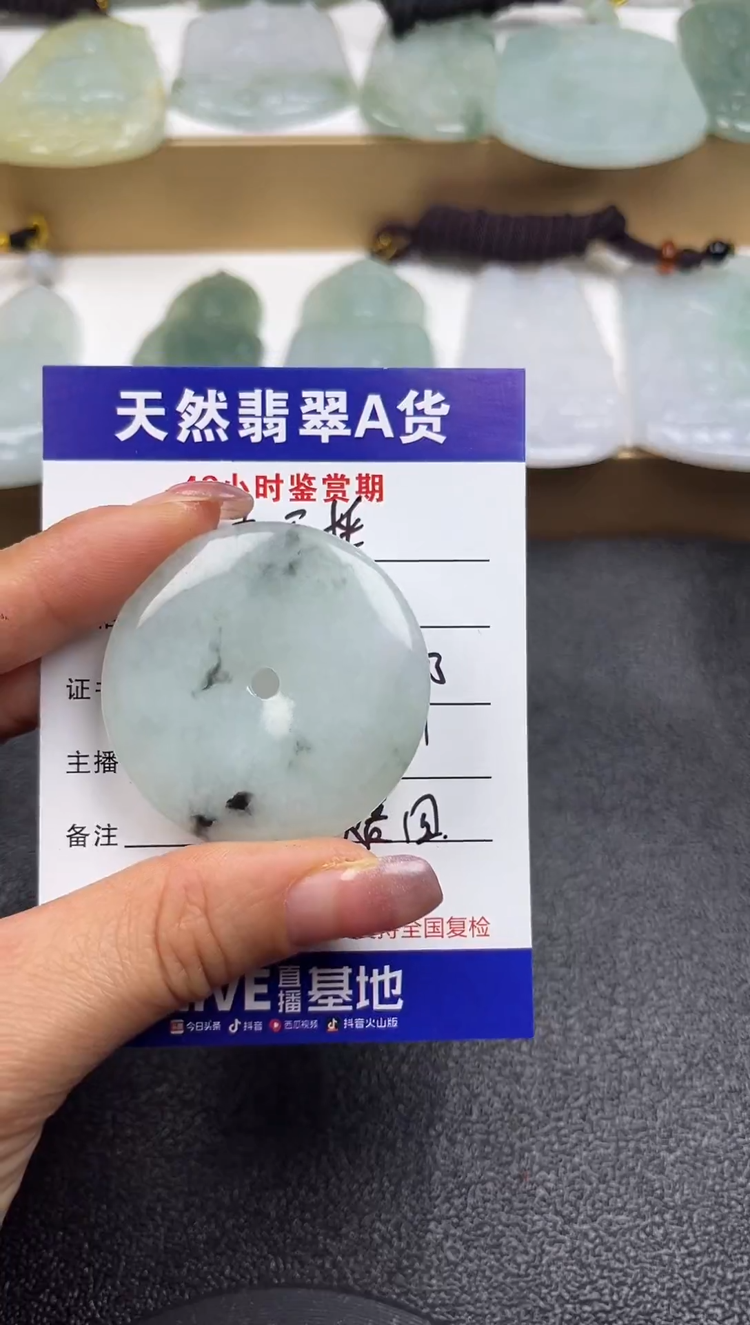 颈饰未镶嵌翡翠 