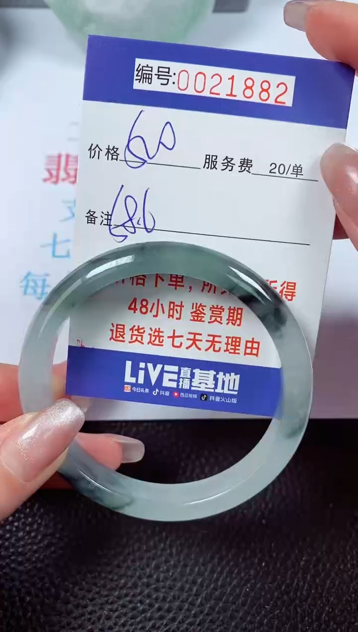 【闪购商品】拍下以实物为准00021882