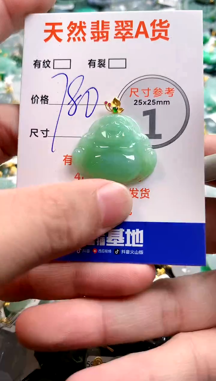 颈饰18K金镶嵌翡翠0617878216