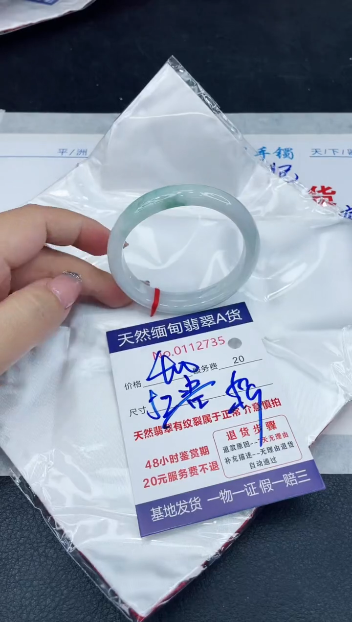 【闪购商品】翡翠手镯未镶嵌888888888888