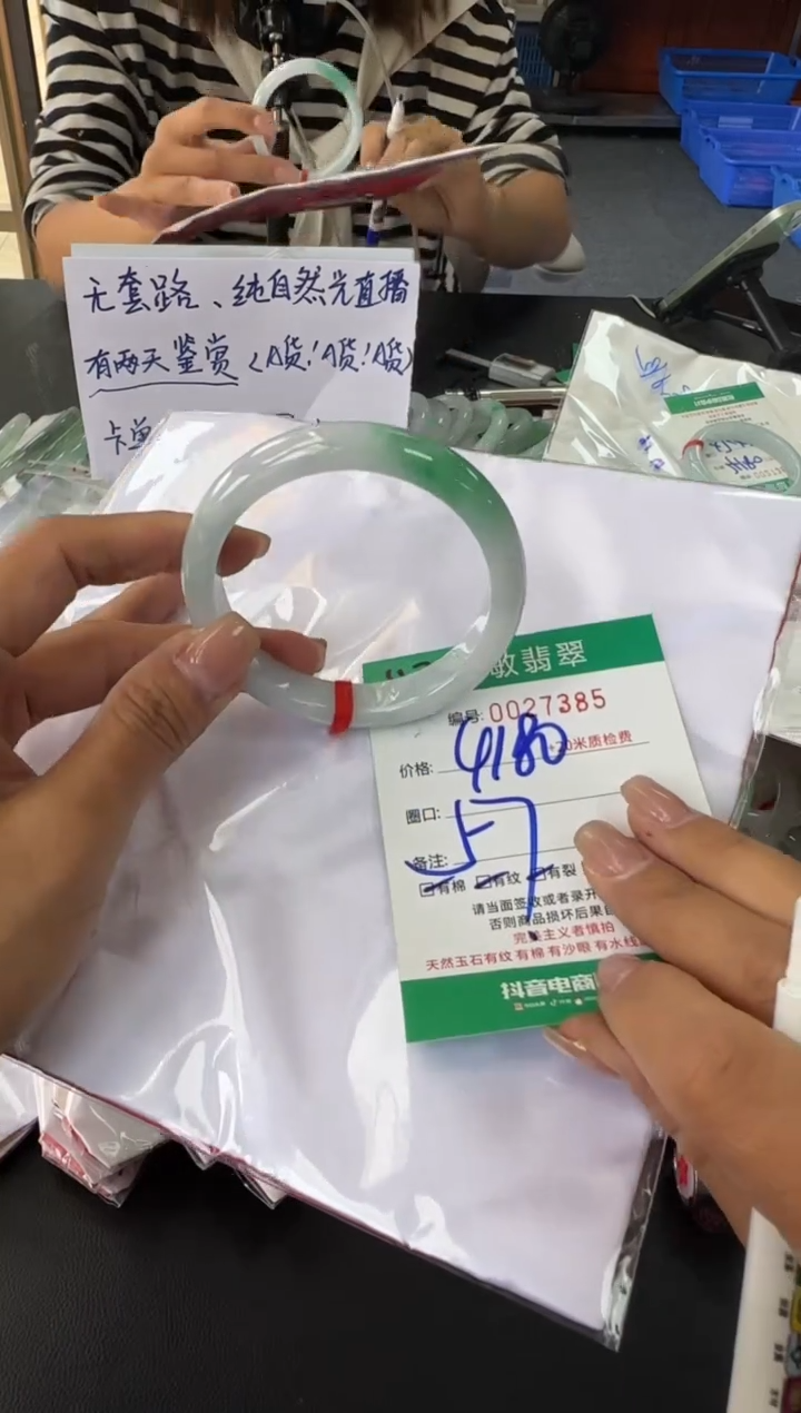 未镶嵌手镯翡翠A货手镯