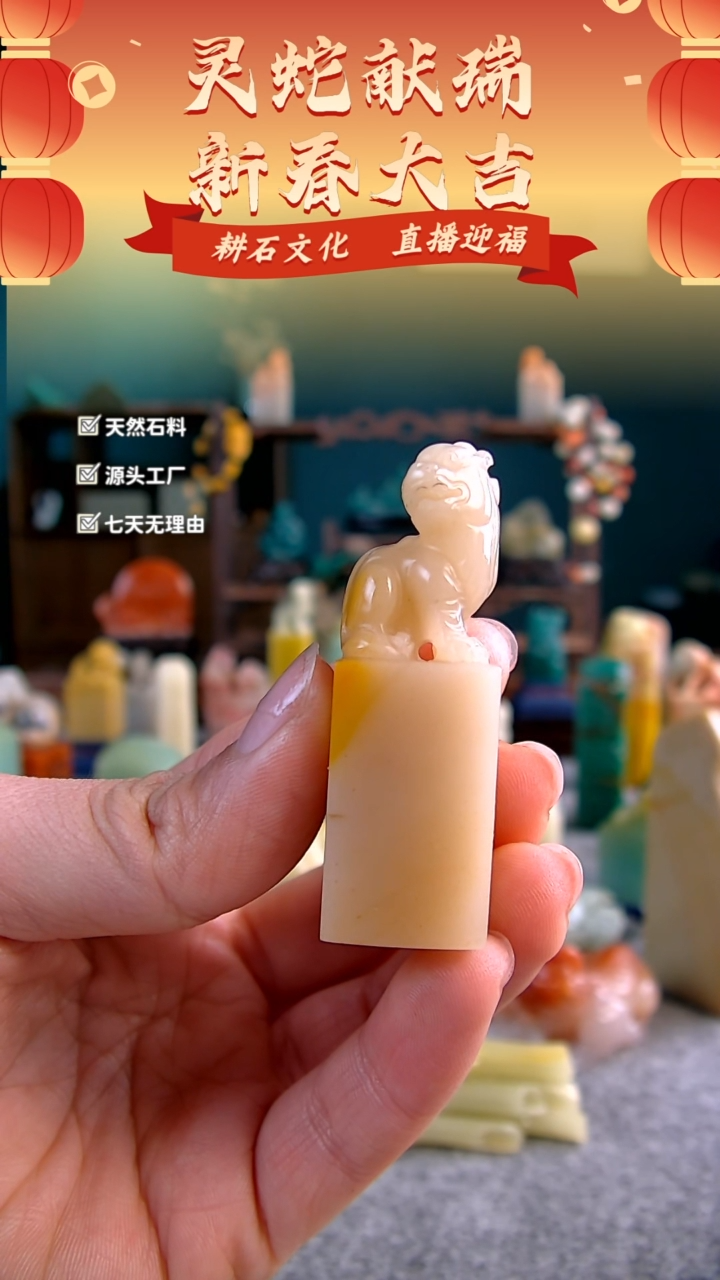 【闪购商品】老挝石北部黄银田古兽印章1.7*1.7*5.4