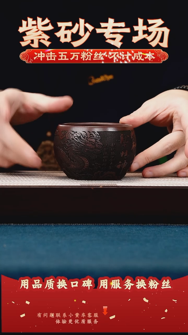 茶壶紫砂底槽清 主人杯 龙马精神