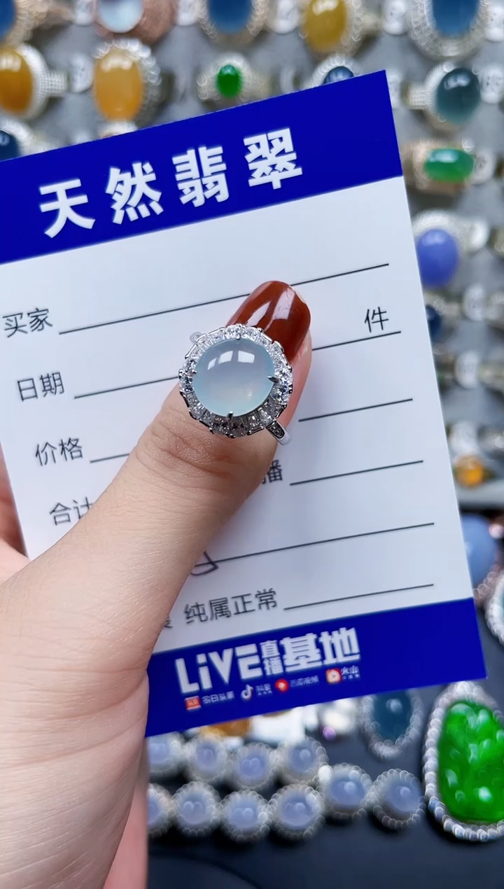 银S925镶嵌戒指翡翠505