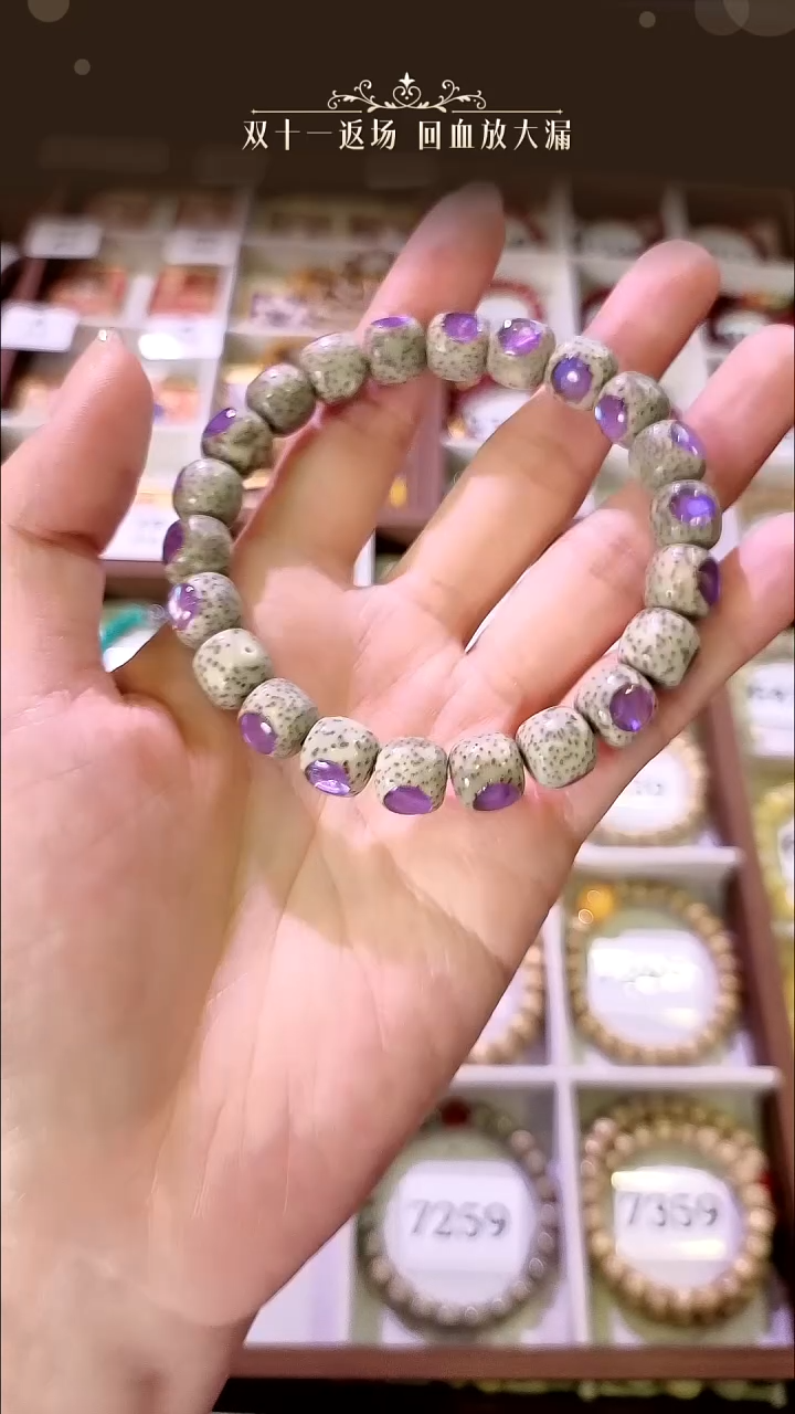 无无手串1111111111