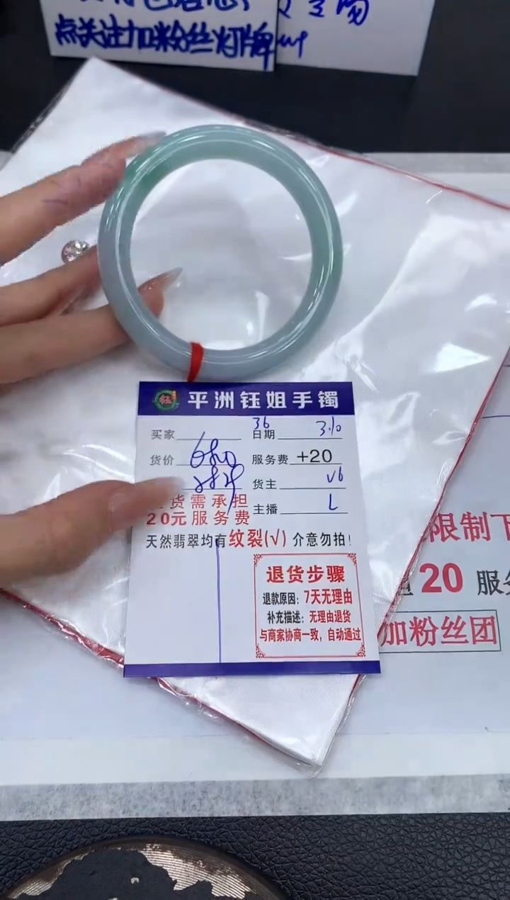 【闪购商品】翡翠手镯未镶嵌1111111111111