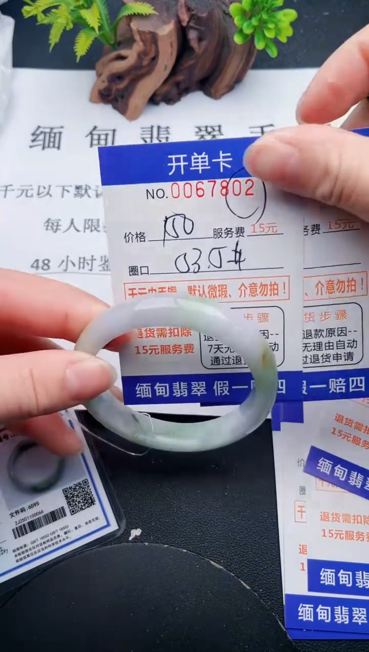 【闪购商品】02丽致优雅手镯时尚百搭