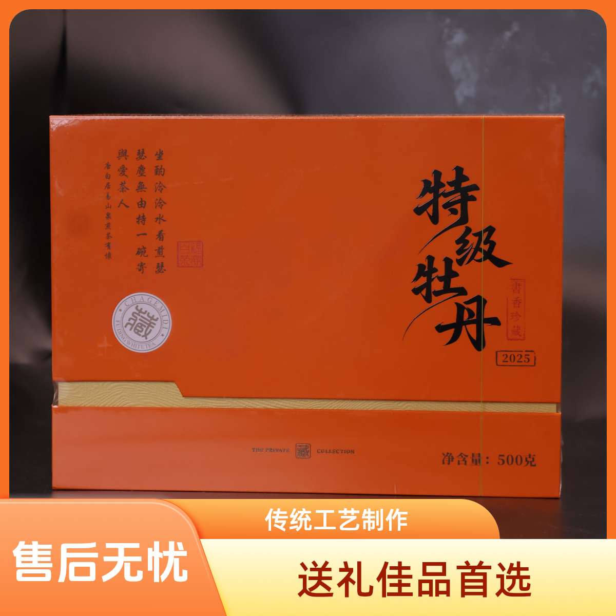 2025年兰花香米汤感豆花香白牡丹