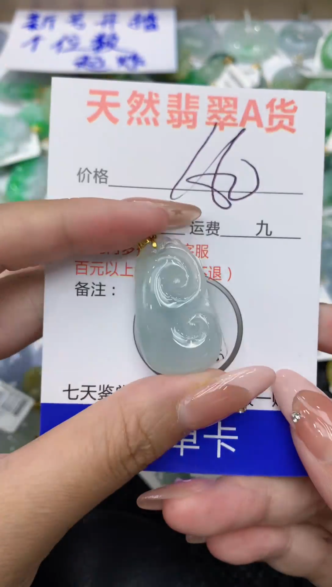 【闪购商品】翡翠颈饰18K金镶嵌111111111