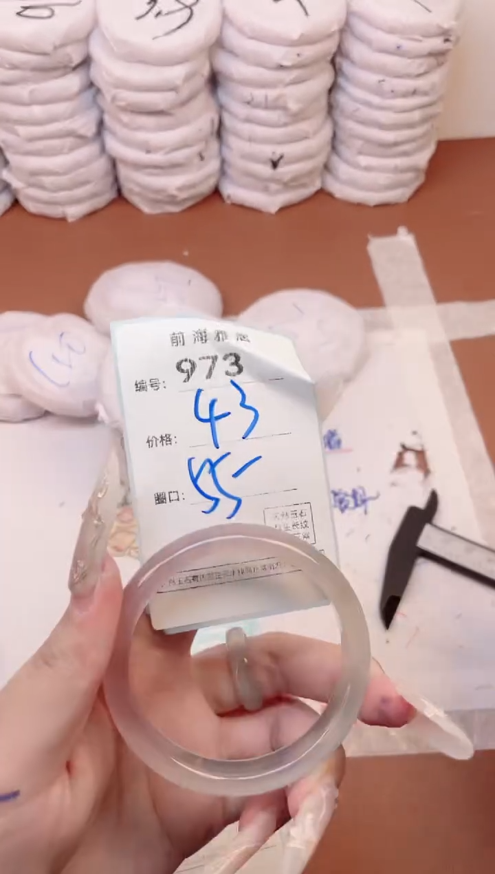 【闪购商品】玛瑙/玉髓手镯未镶嵌973