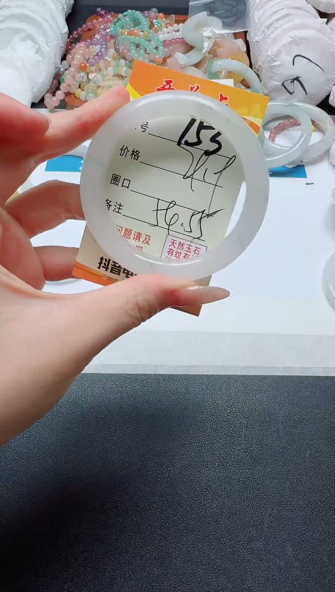 【闪购商品】石英质玉手镯未镶嵌153