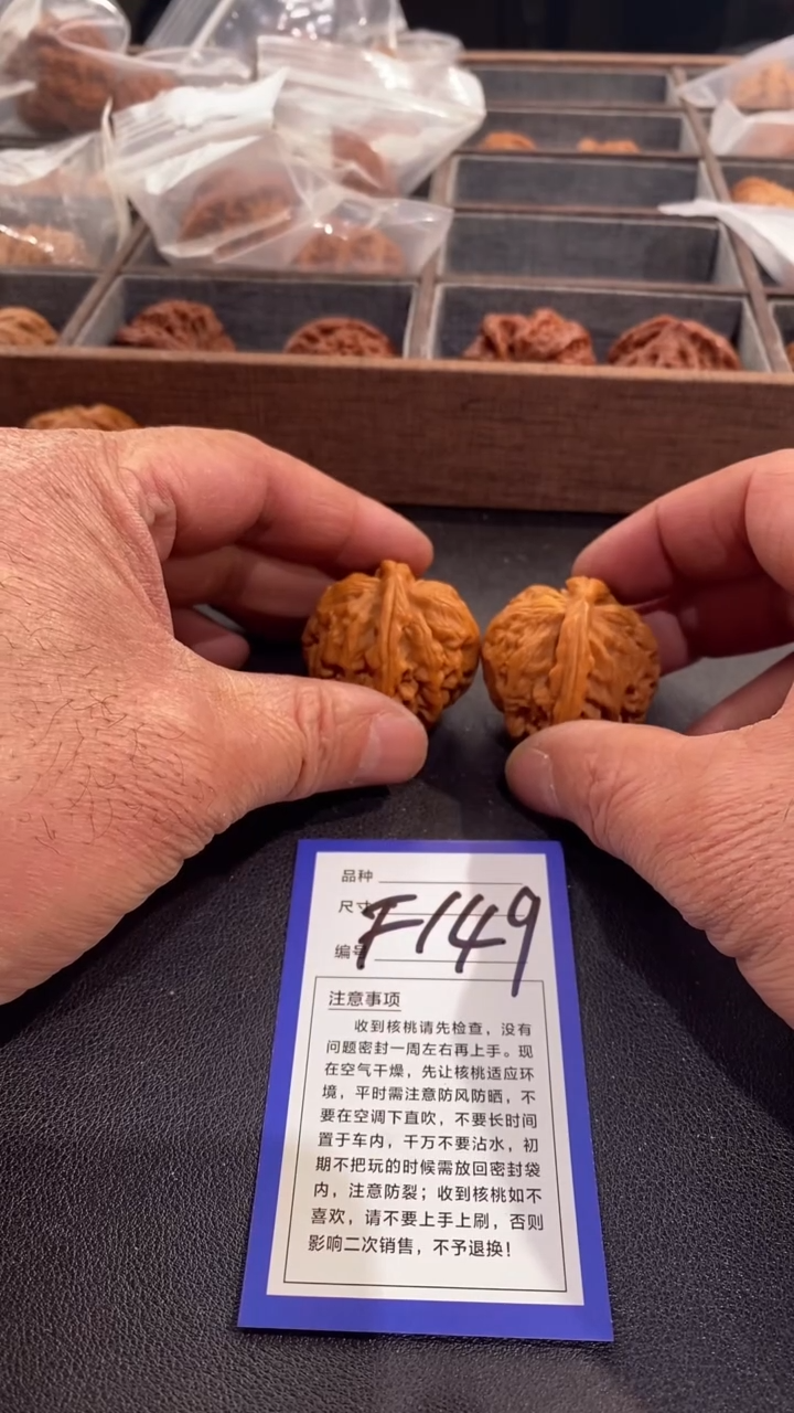 【闪购商品】文玩核桃把件39红锦鲤