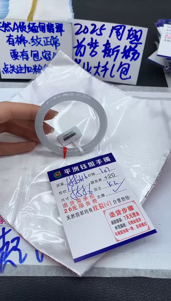 【闪购商品】翡翠手镯未镶嵌11111111111