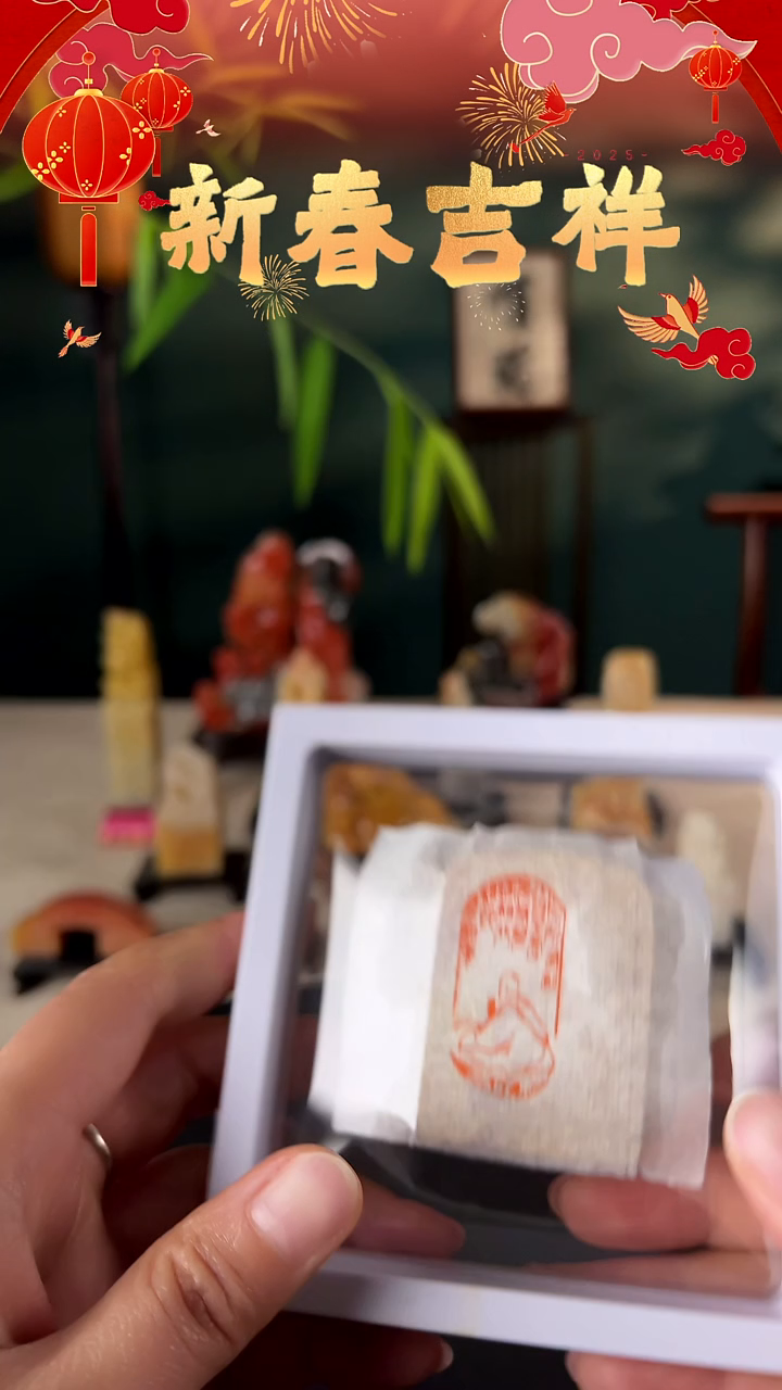 【闪购商品】拓片用纸印石印文：造像