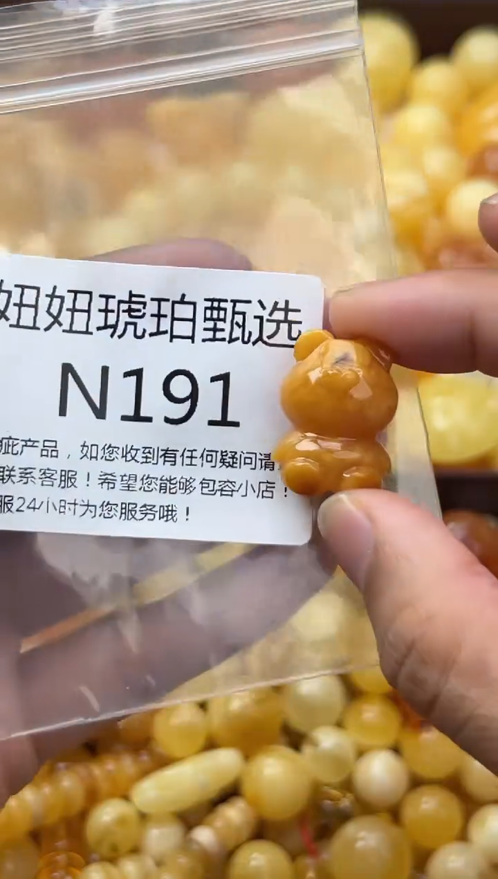 裸石蜜蜡未镶嵌天然蜜蜡微瑕珠子 假一赔万