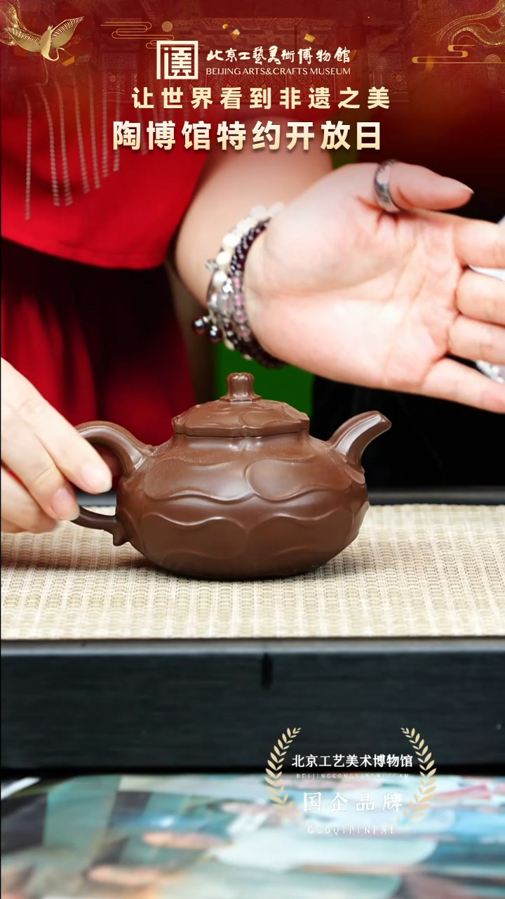 茶壶紫砂108宜兴紫砂 陶博馆专场革紫泥