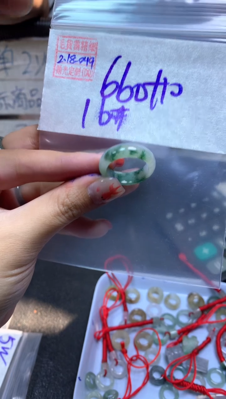 【闪购商品】定制翡翠未镶嵌翡翠670元16#毛货需精细抛光049