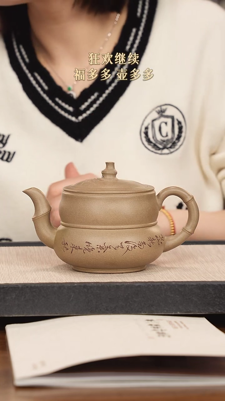 【闪购商品】紫砂茶壶紫砂紫砂紫砂