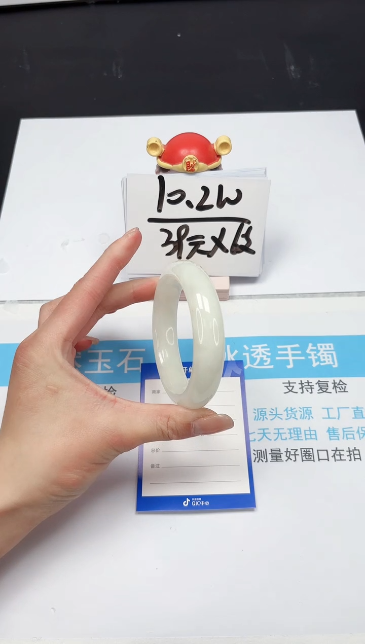 【闪购商品】和田玉手镯未镶嵌341-56.6