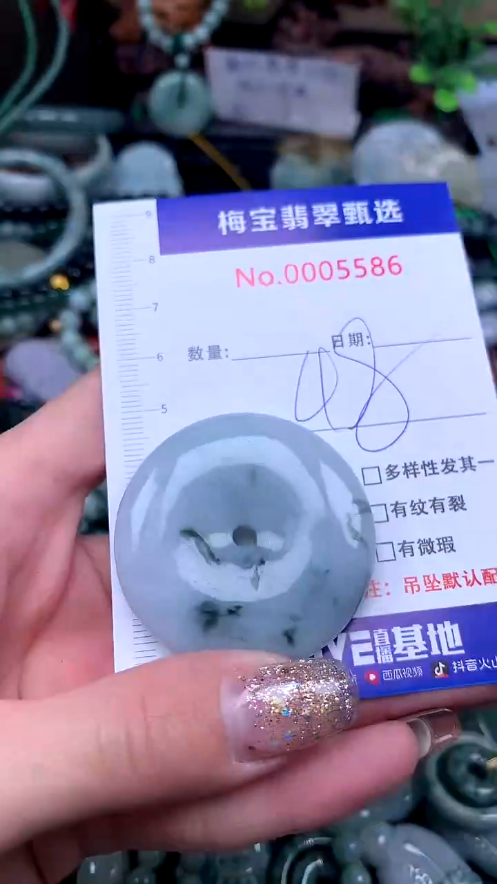 颈饰未镶嵌翡翠早48