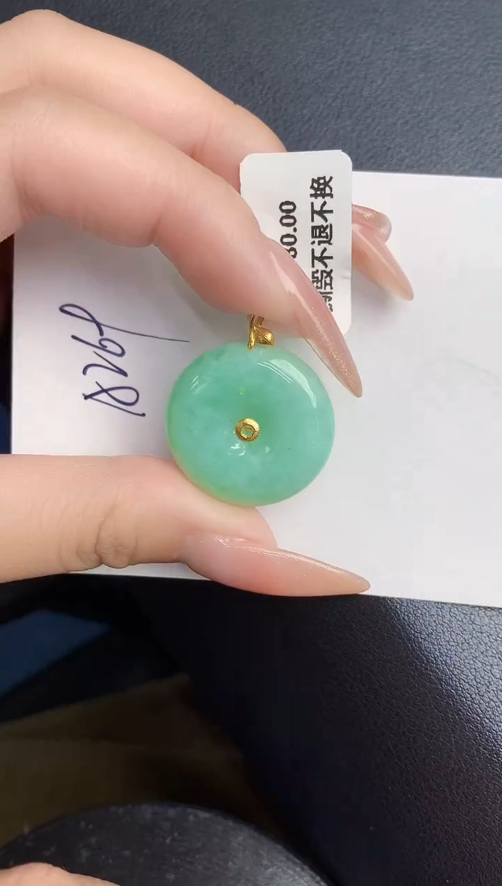 【闪购商品】翡翠颈饰18K金镶嵌000000000