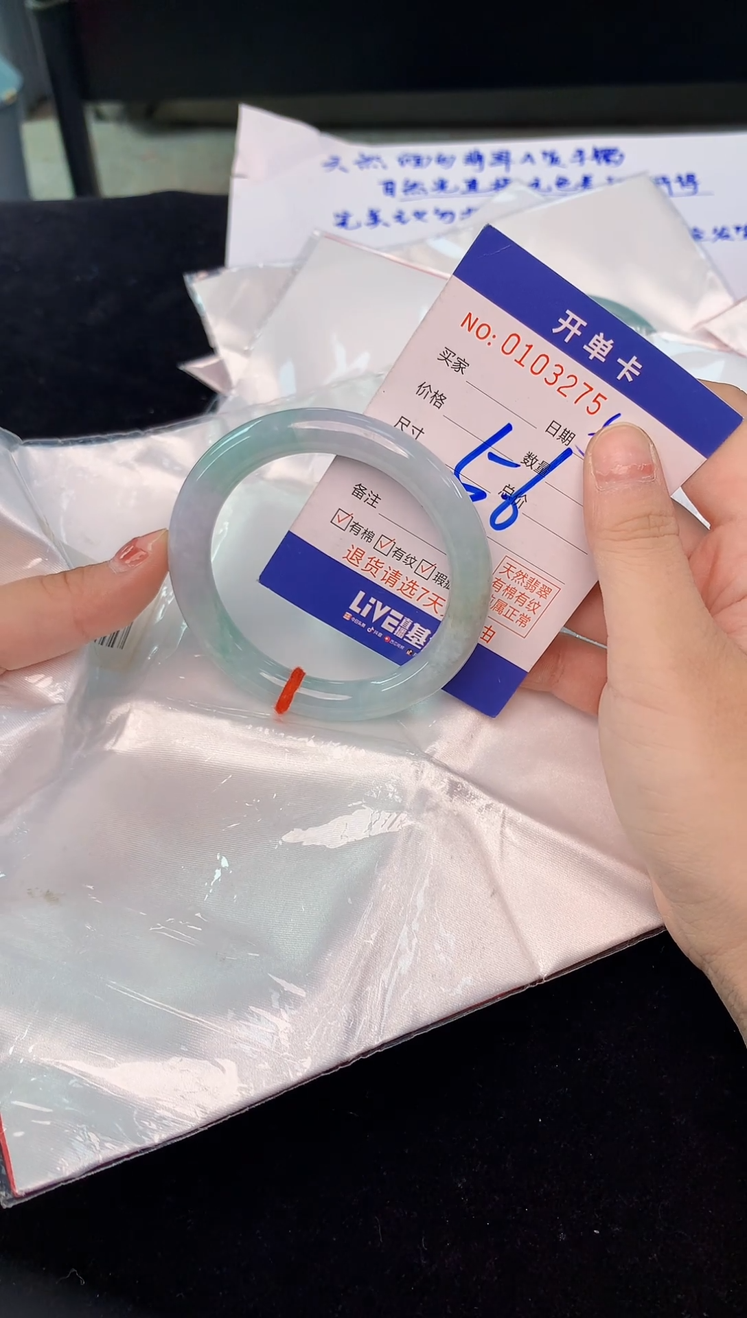 翡翠手镯未镶嵌3天然A货缅甸翡翠默认有瑕