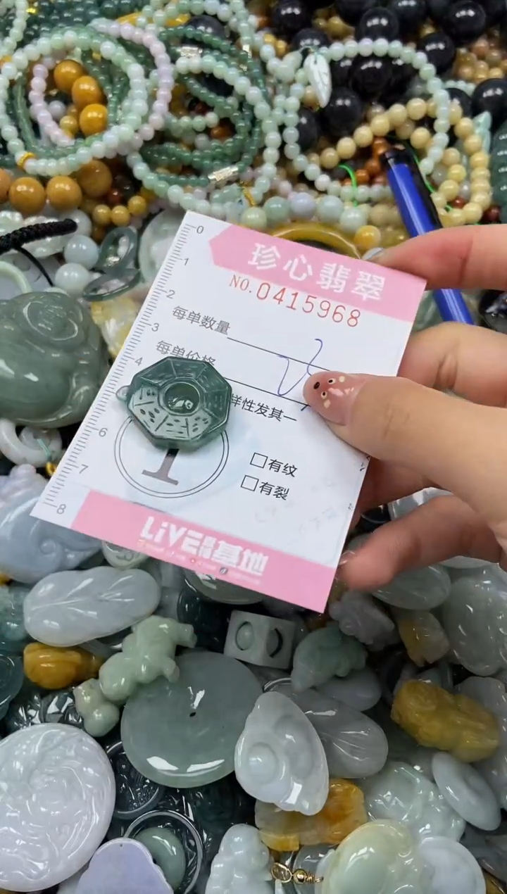 颈饰未镶嵌翡翠闪购0415968