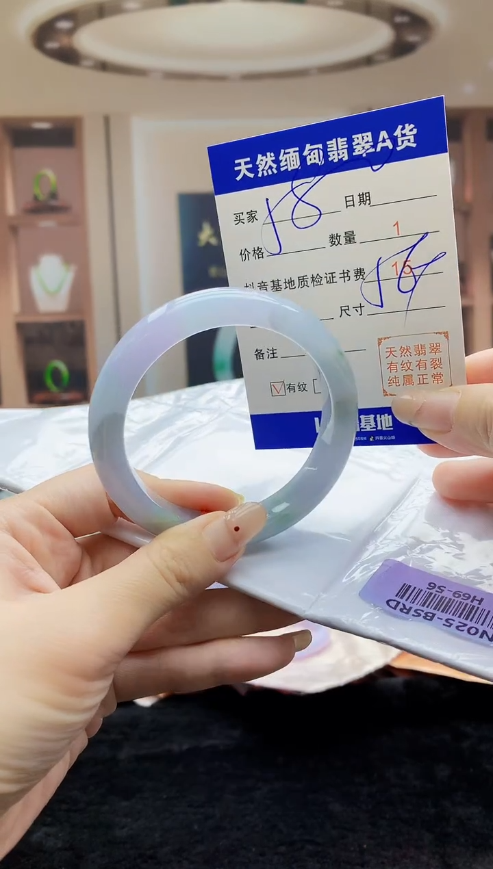 【闪购商品】翡翠手镯未镶嵌   H69-56