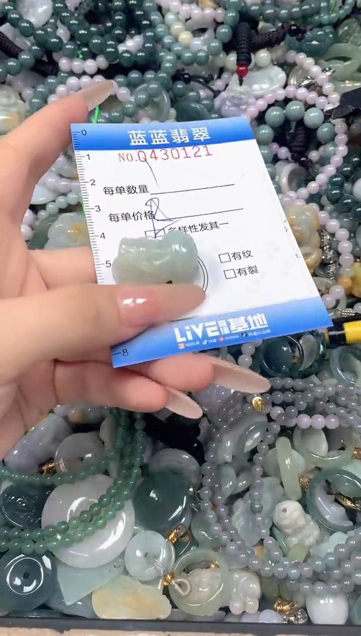 颈饰未镶嵌翡翠闪购0430121ss 