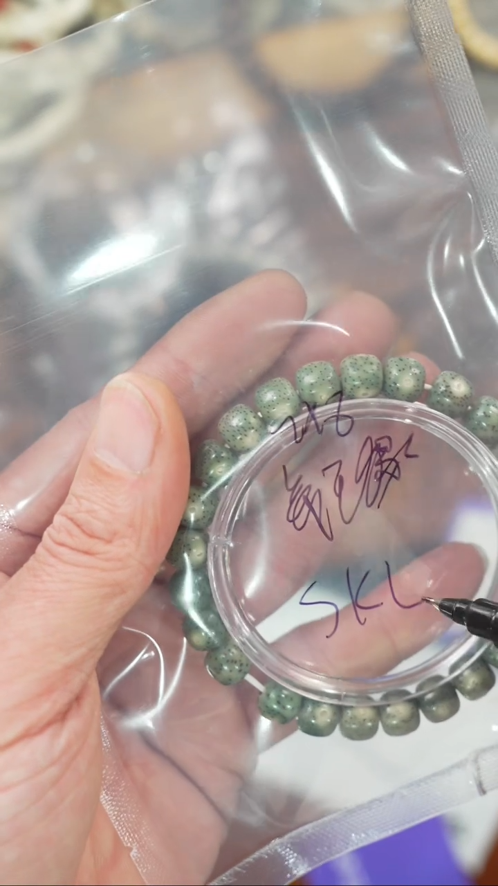 【闪购商品】星月菩提吊坠净庒阁文玩