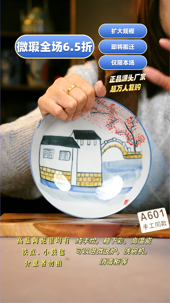 其他A601陶然集器瓷器