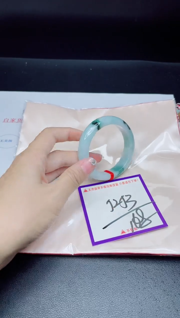 未镶嵌手镯翡翠我
