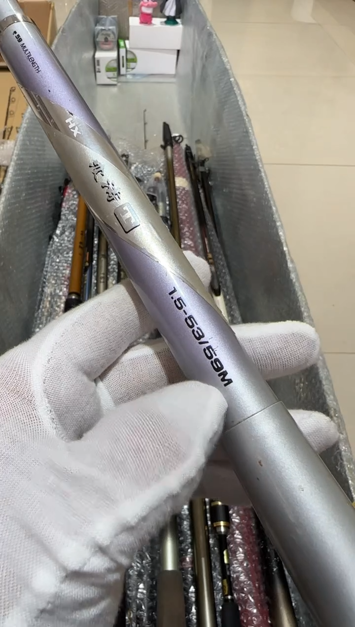 已*置大友渔具鱼竿 