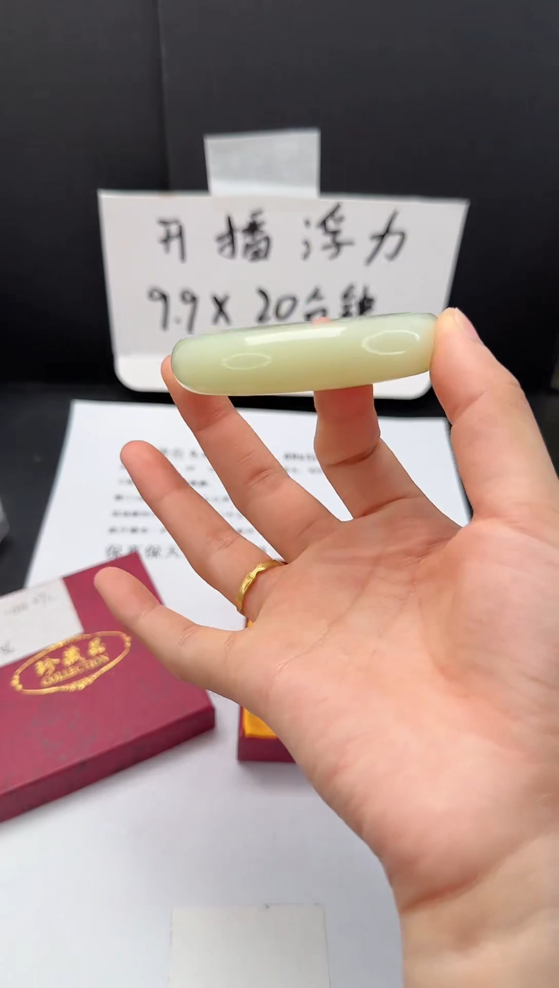 石英质玉手镯未镶嵌71*55-56